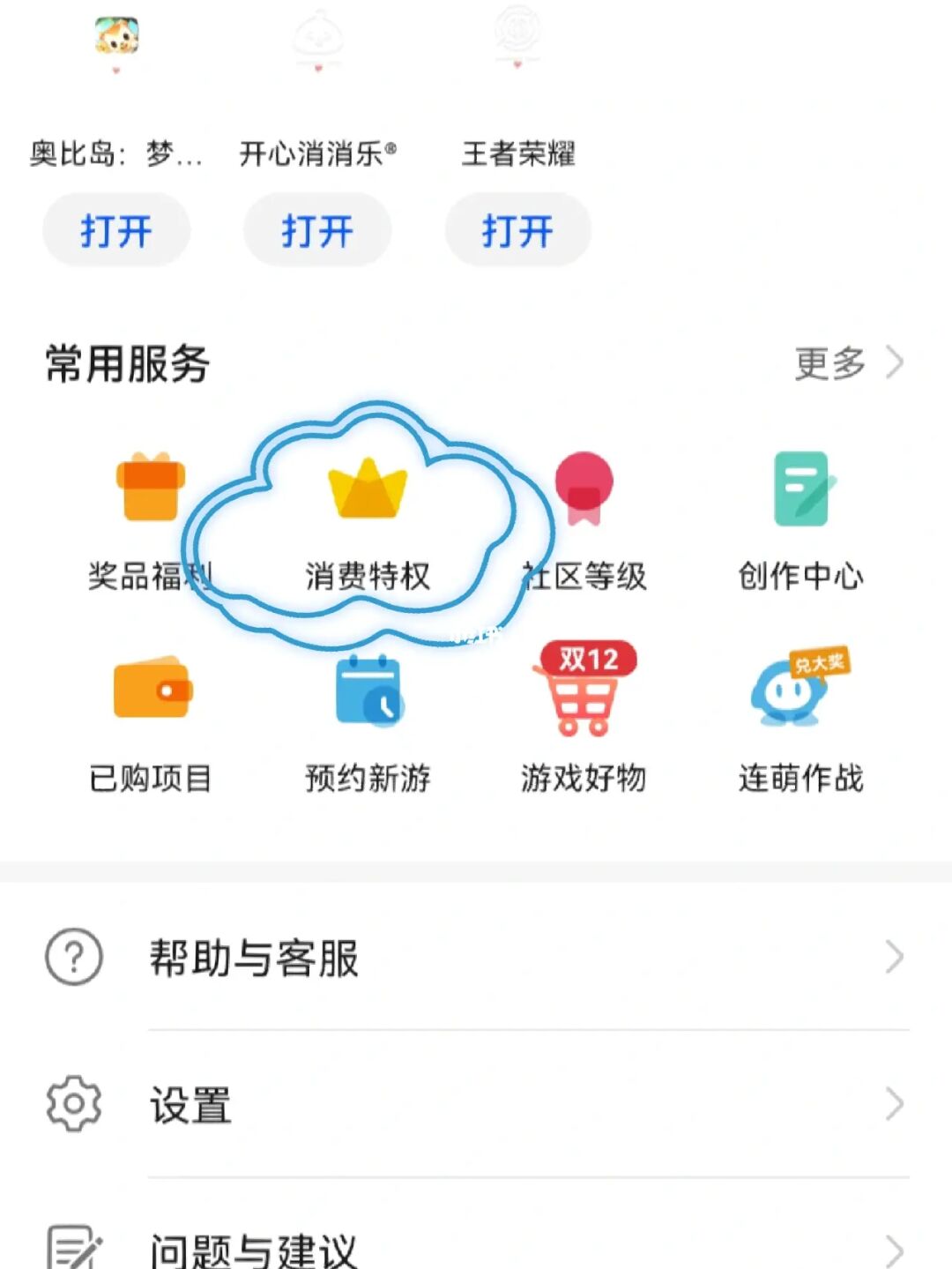 imtoken在哪下载_下载imtoken钱包官方_下载imtoken官方网站