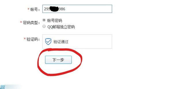 imtoken忘记密码_忘记密码怎么强制刷机_忘记密码怎么办怎样破解密码