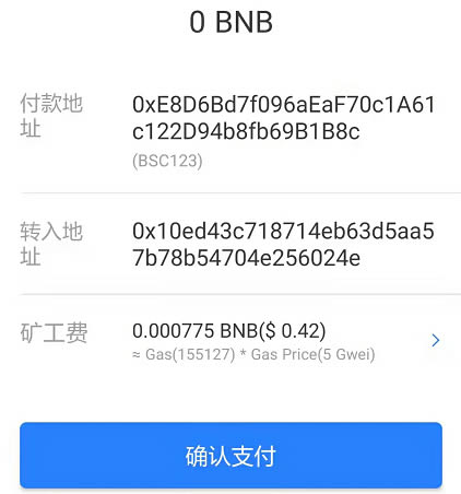 在imtoken钱包里的代币_怎么把代币存入imtoken_代币存储
