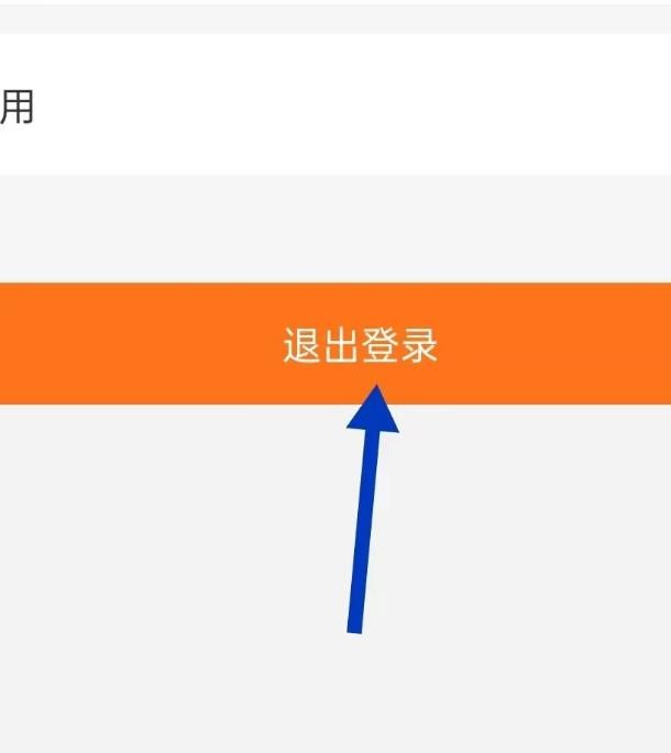 im钱包怎么退出_imtoken如何退出账号_imtoken钱包如何退出登录