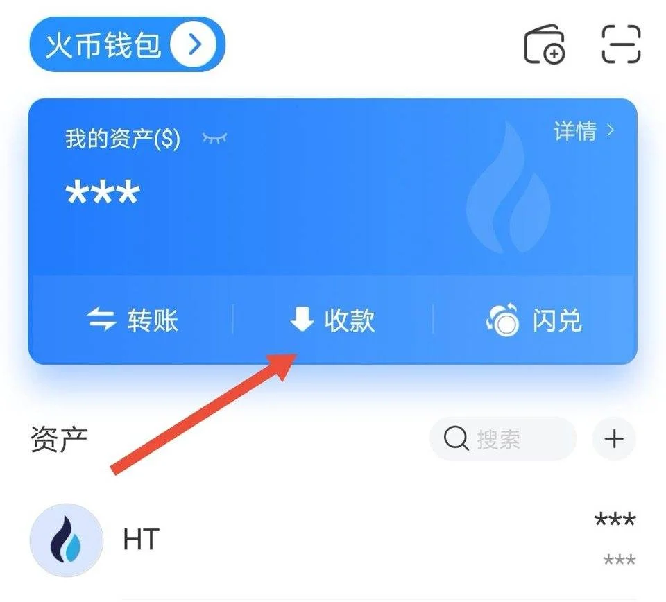 钱包提币到交易所多久到账_im钱包提币使用流程_提币到imtoken钱包要多久