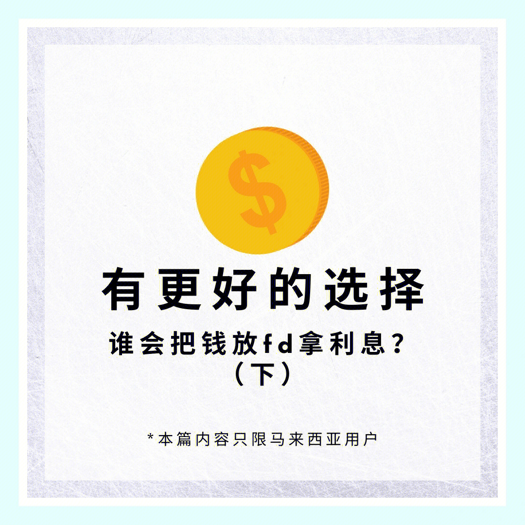微信提现怎么算手续费_imtoken手续费怎么算的_退票怎么算手续费