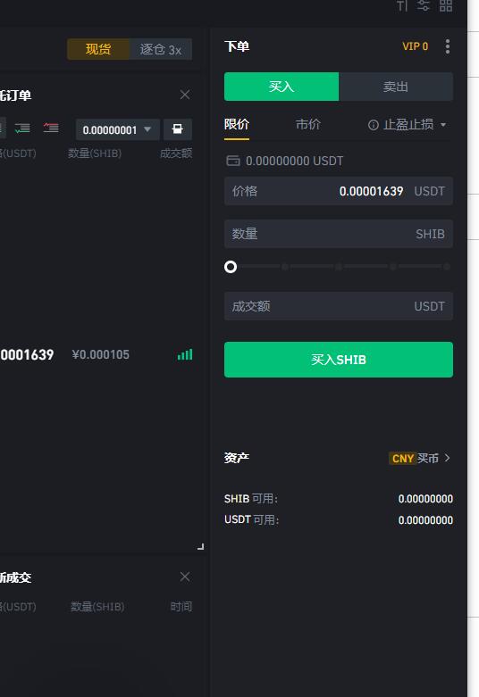 imtoken怎么登陆火币_imtoken怎么登陆火币_imtoken怎么登陆火币