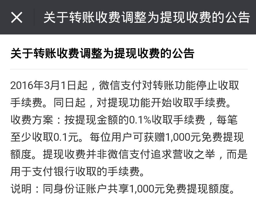 钱包收费哪里查_imtoken钱包dapp_imtoken钱包收费吗