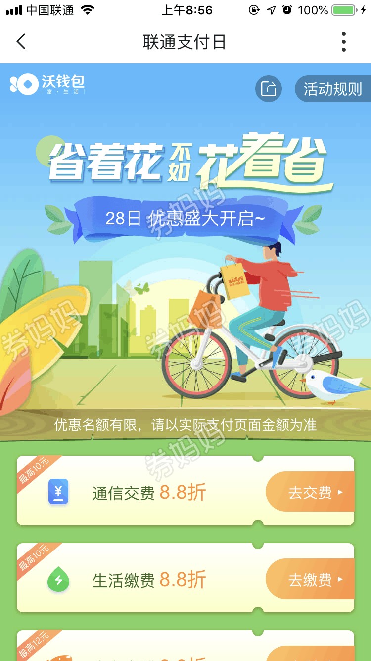 钱包使用什么颜色的好_钱包使用时间_im钱包使用