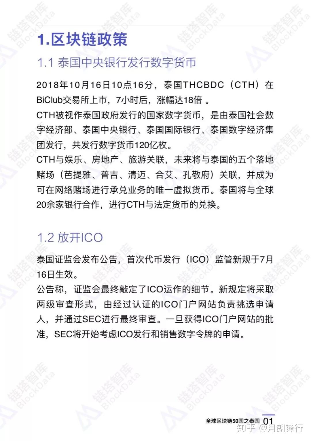 imtoken是哪里开发的_imtoken官网下载_imtoken苹果下载