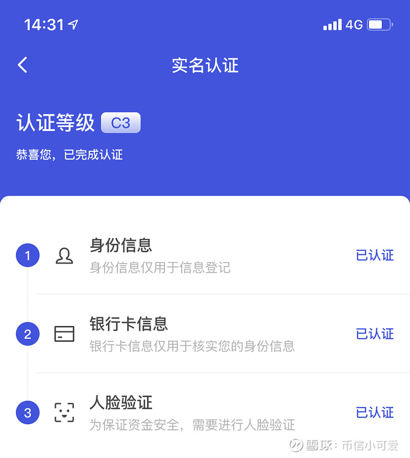 钱包实名认证对游戏有用没_imtoken钱包需要实名吗_im钱包需要实名吗