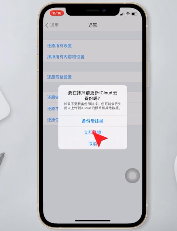 苹果手机imtoken下载_imtoken苹果手机闪退_qq闪退苹果手机