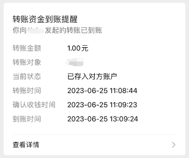imtoken转账能追回吗_imtoken转账可以撤回吗_转账能追回来吗