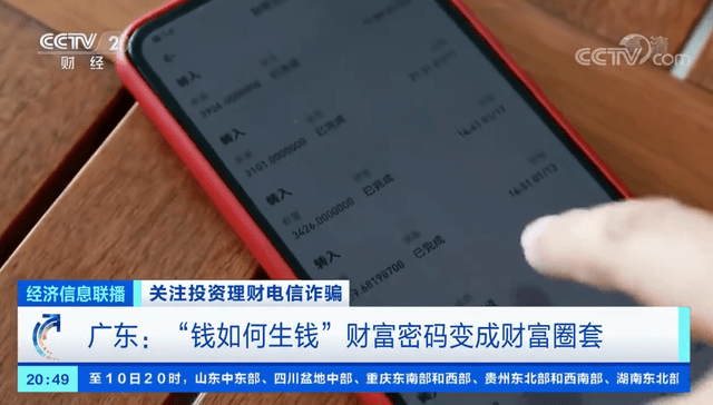 诈骗转账24小时可以撤回_诈骗立案必须满足三个条件_imtoken 诈骗