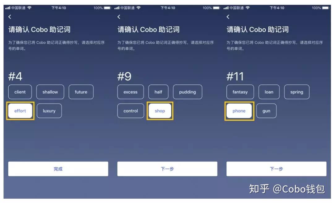 imtoken钱包备份第二次-imToken钱包备份：简单安全的第二次操作