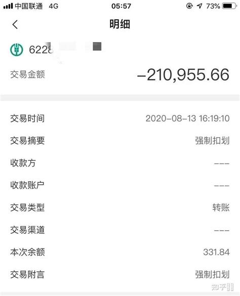 imtoken会被官方冻结吗-imToken绝不会被冻结，官方保障让您安心