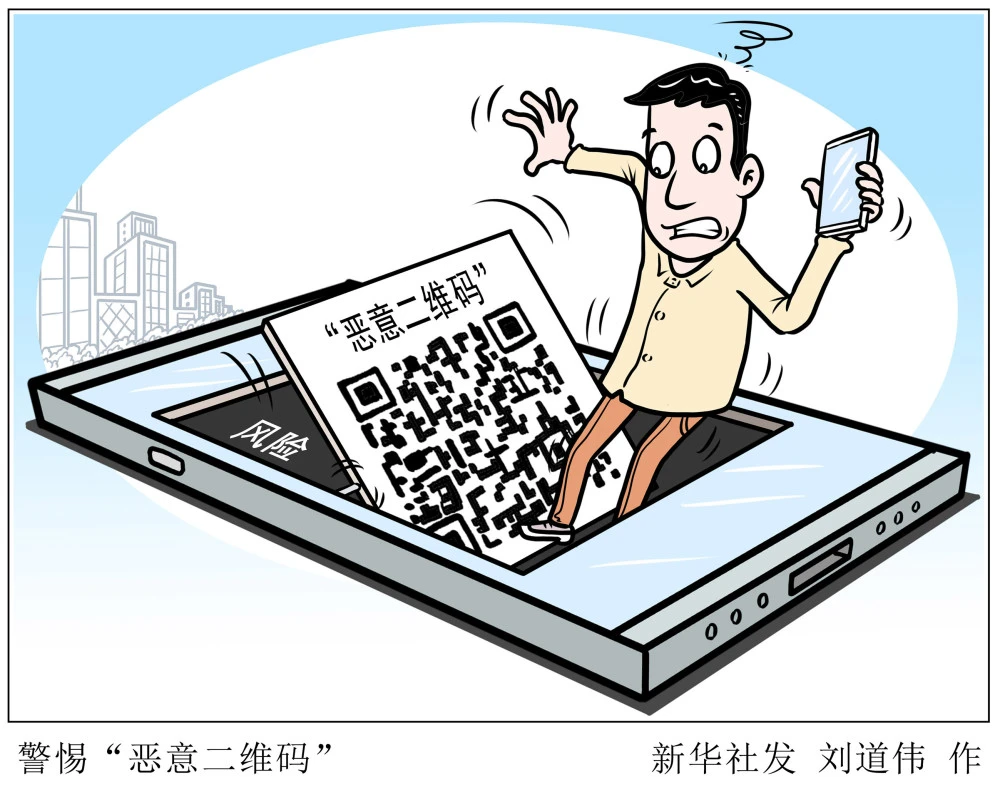 imtoken扫码被盗_imtoken被盗_imtoken扫码盗币
