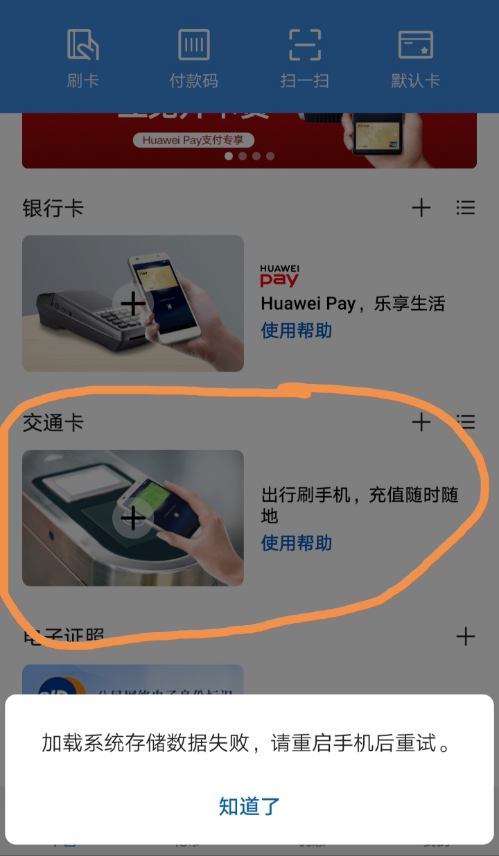 钱包打开只剩一块钱的图片_imtoken钱包打不开_钱包打开没钱表情包