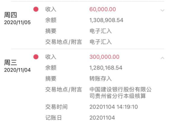 imtoken如何转出bnb_转出未交增值税会计处理_转出未交增值税年末怎么转平