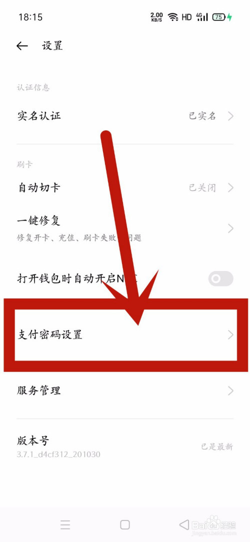 便捷支付，一键畅享im钱包api