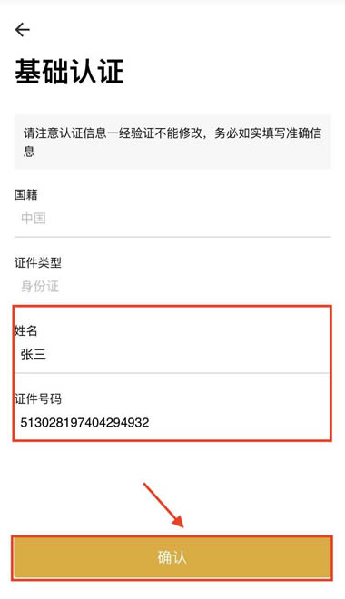 imtoken中国不能用了_imtoken中国用户如何交易_imtoken在中国合法吗