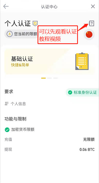 imtoken在中国合法吗_imtoken中国用户如何交易_imtoken中国不能用了