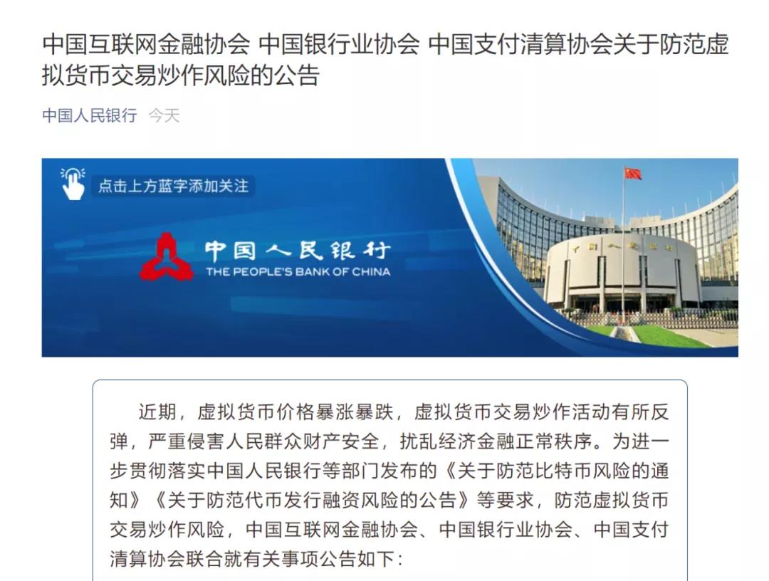 风险代币是什么意思_imtoken 代币 风险_imtoken收到风险代币