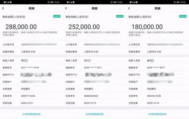 imtoken怎么转出-imToken转出加密货币攻略：一步步教你如何操作