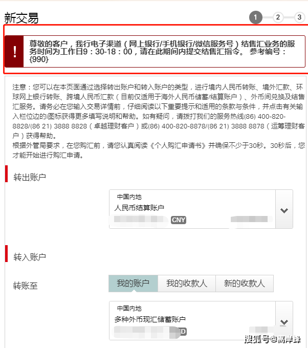 imtoken怎么转出_转出未交增值税年末怎么转平_转出去的钱要怎样才能撤回