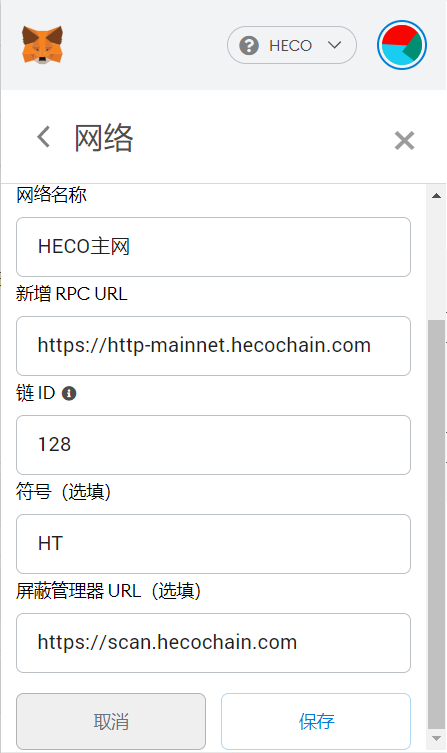 imtoken钱包换手机咋办_imtoken钱包怎么切换网络_钱包怎么切换主网