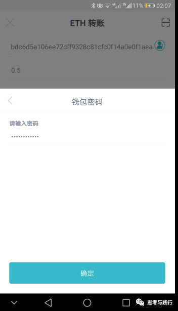 imtoken切换钱包_钱包切换地区_钱包切换地区功能怎么打开