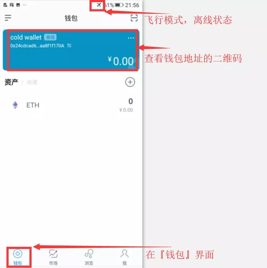 imt0ken钱包下载_imtoken冷钱包下载_钱包下载地址