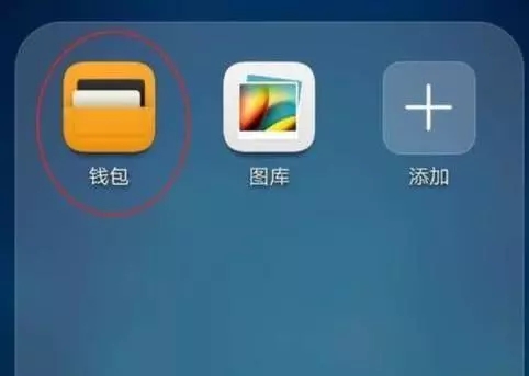 下载中国移动app安装_下载中国移动_imtoken在中国如何下载