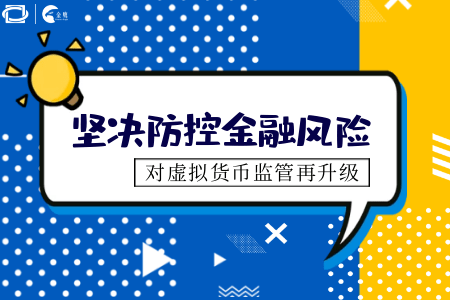 imtoken买币会风控吗_币圈控盘套路_币控科技官网