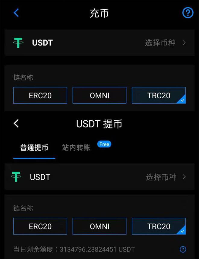 imtoken自动充提币接口_usdt自动充提api源码_usdt充提币接口