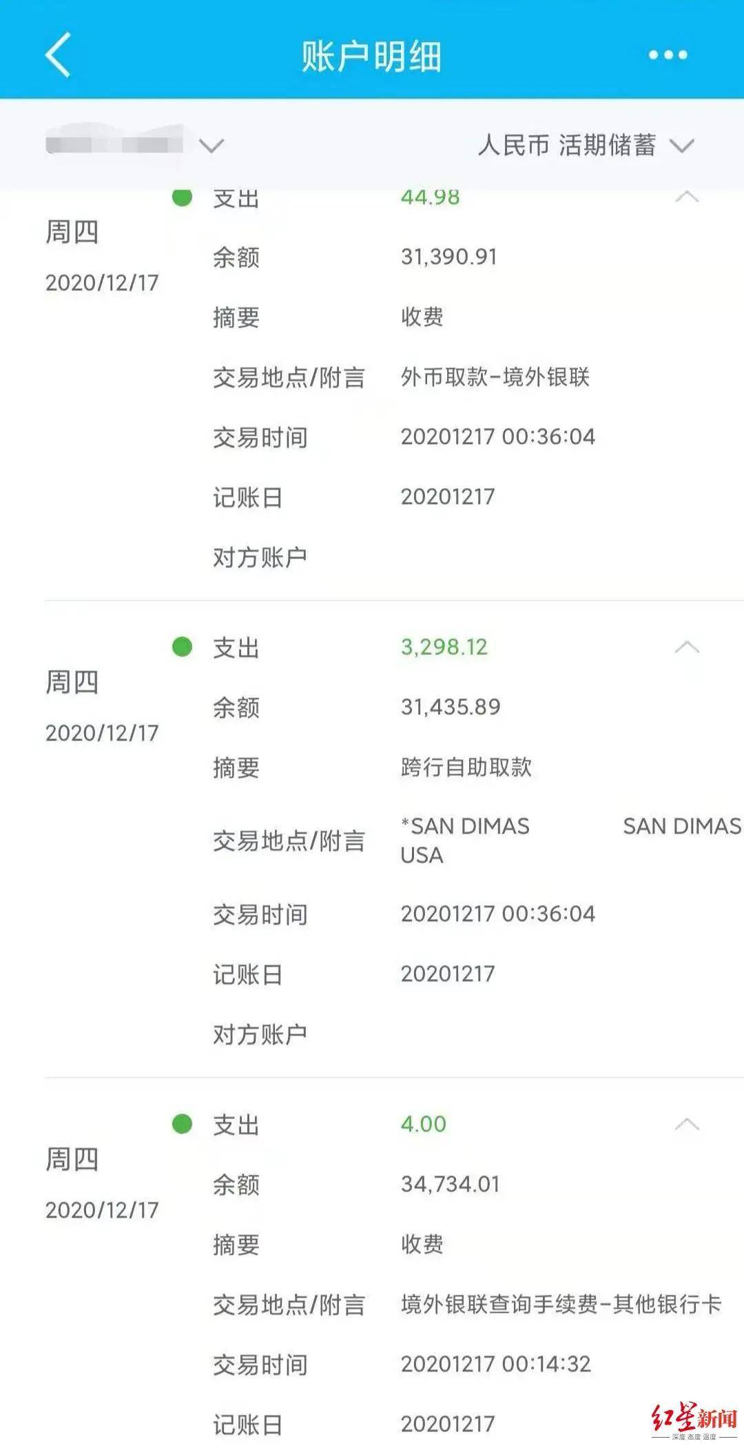 imtoken怎么用人民币充值_人民币充值usdt_binance人民币充值