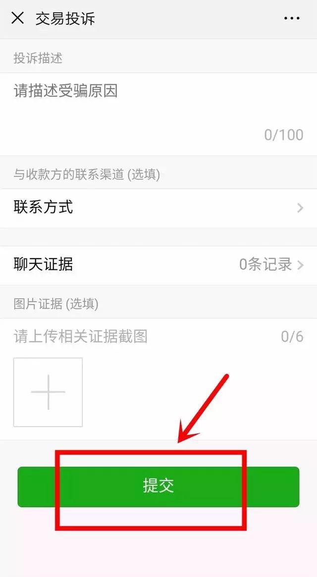 imtoken钱包转出能撤回吗-imToken钱包转出一键撤回，操作简单