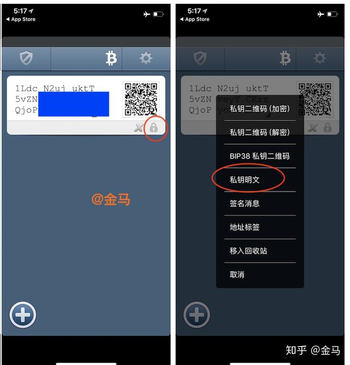 imtoken钱包怎么导出私钥_imtoken钱包怎么导出私钥_imtoken钱包怎么导出私钥