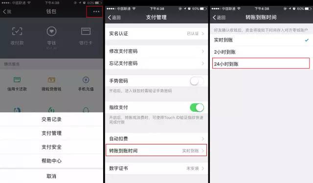 imtoken钱包钱被转走_钱包转错币种_imtoken钱包转出能撤回吗