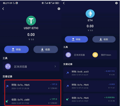 tokenpocket盗币_imtoken钱包币被盗_imtoken钱包盗币