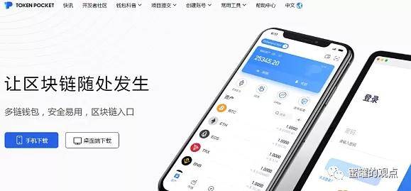 imtoken离线钱包_imtoken怎么退出来_imtoken苹果怎么下载