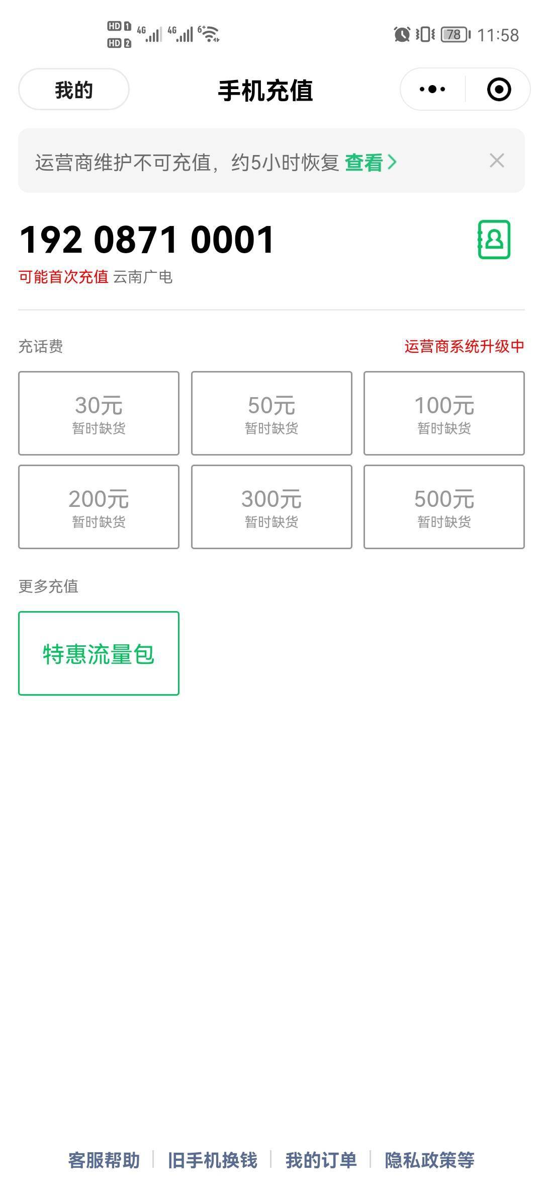 imtoken钱包可以互转吗_imtoken钱包可以互转吗_钱包可以转账吗