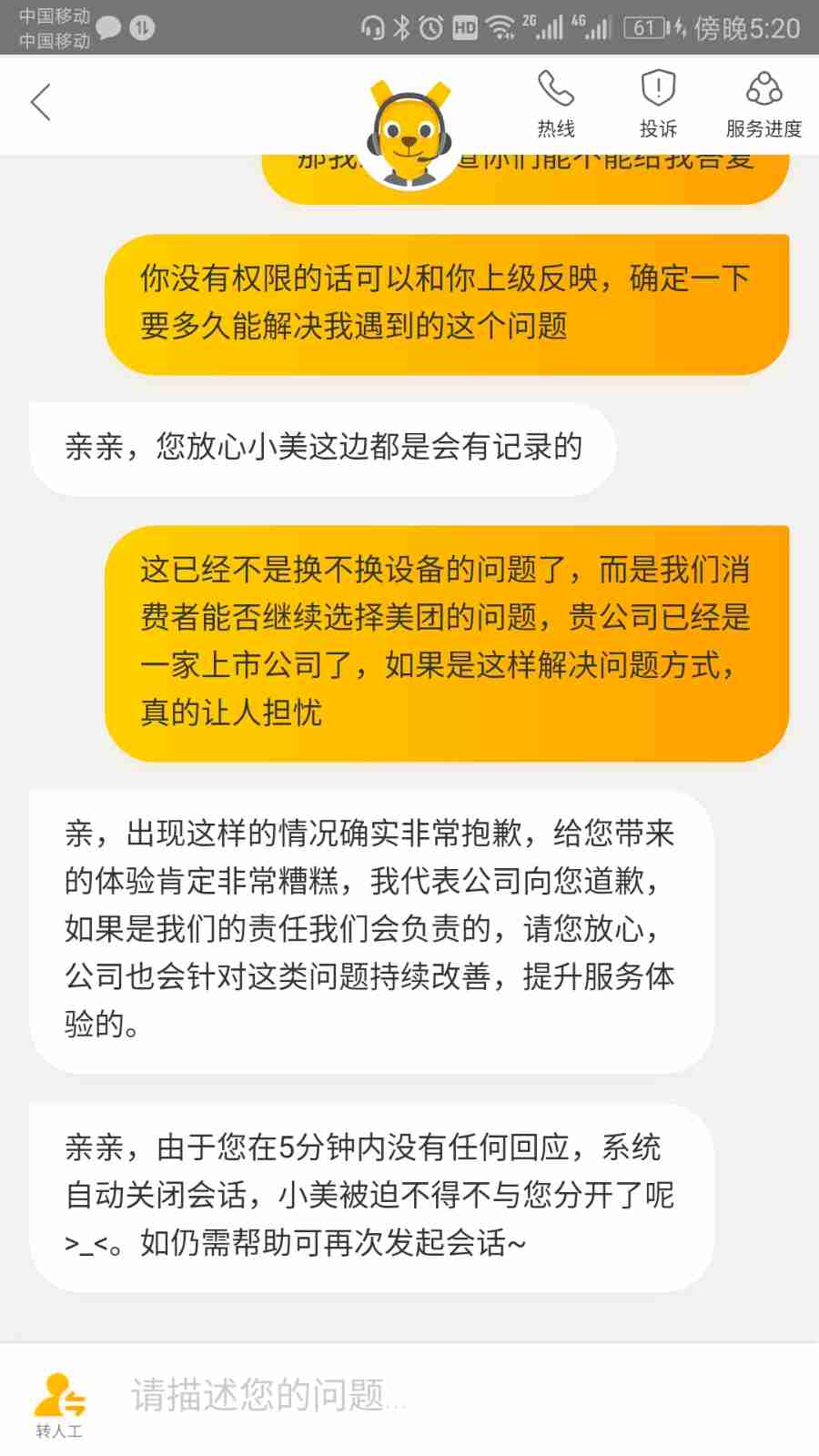 imtoken客服电话_客服电话24小时人工服务热线_客服电话是多少