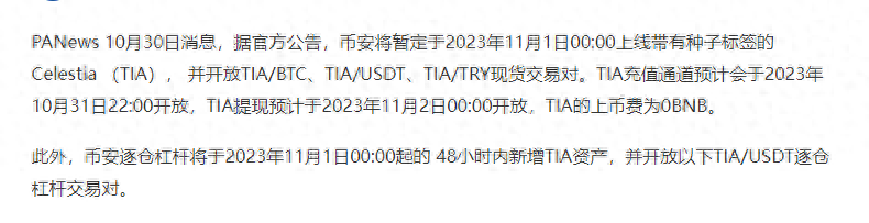 怎么把火币网的币转到im钱包_怎么把火币网的币转到im钱包_怎么把火币网的币转到im钱包