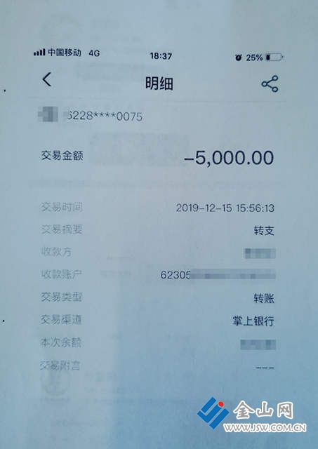 Im钱包转账授权源码_钱包授权管理_码支付源码授权