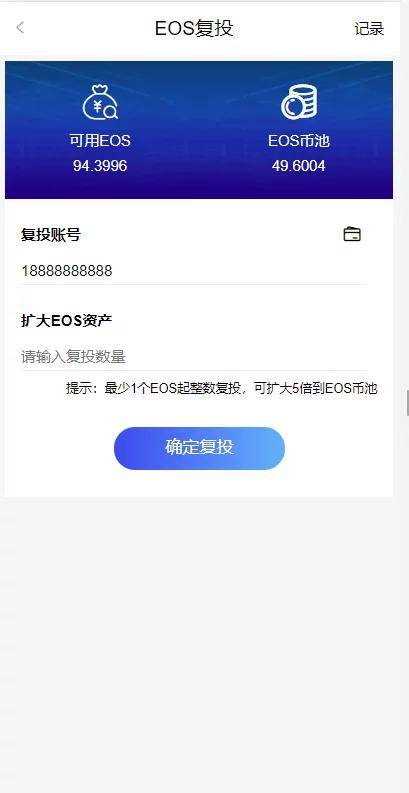 imtoken转火币失败-我是一个喜欢尝试新鲜事物的数字货币爱好者