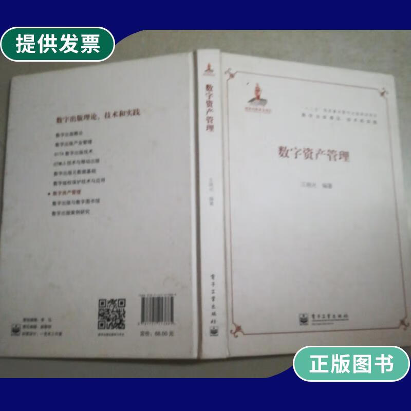 imtoken地址_imtoken地址本是什么意思_imtoken地址无效