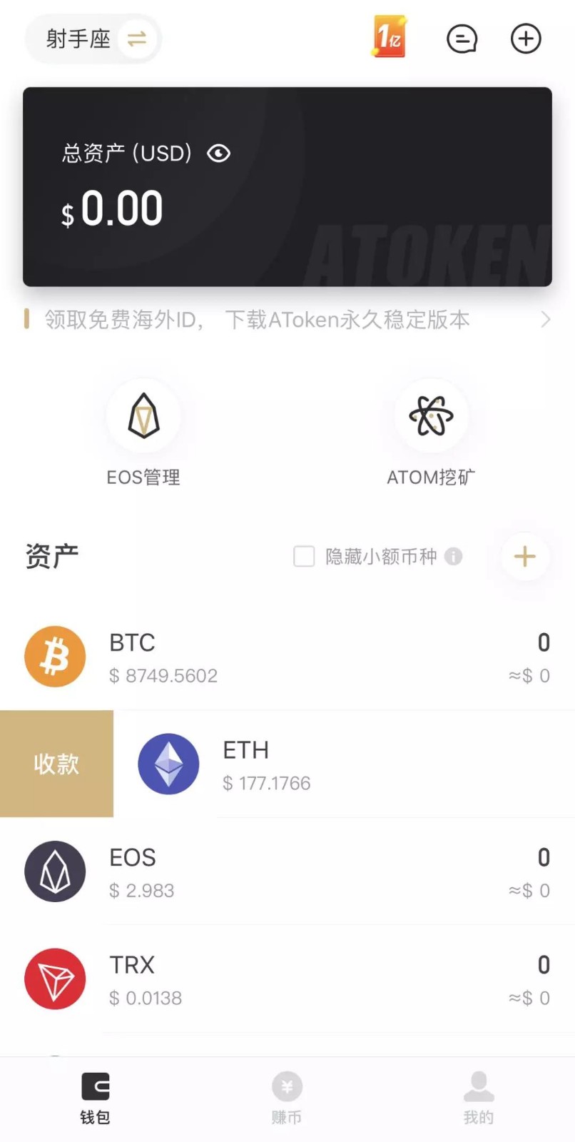 钱包导入失败_imtoken钱包币被转走_imtoken导入钱包后没币