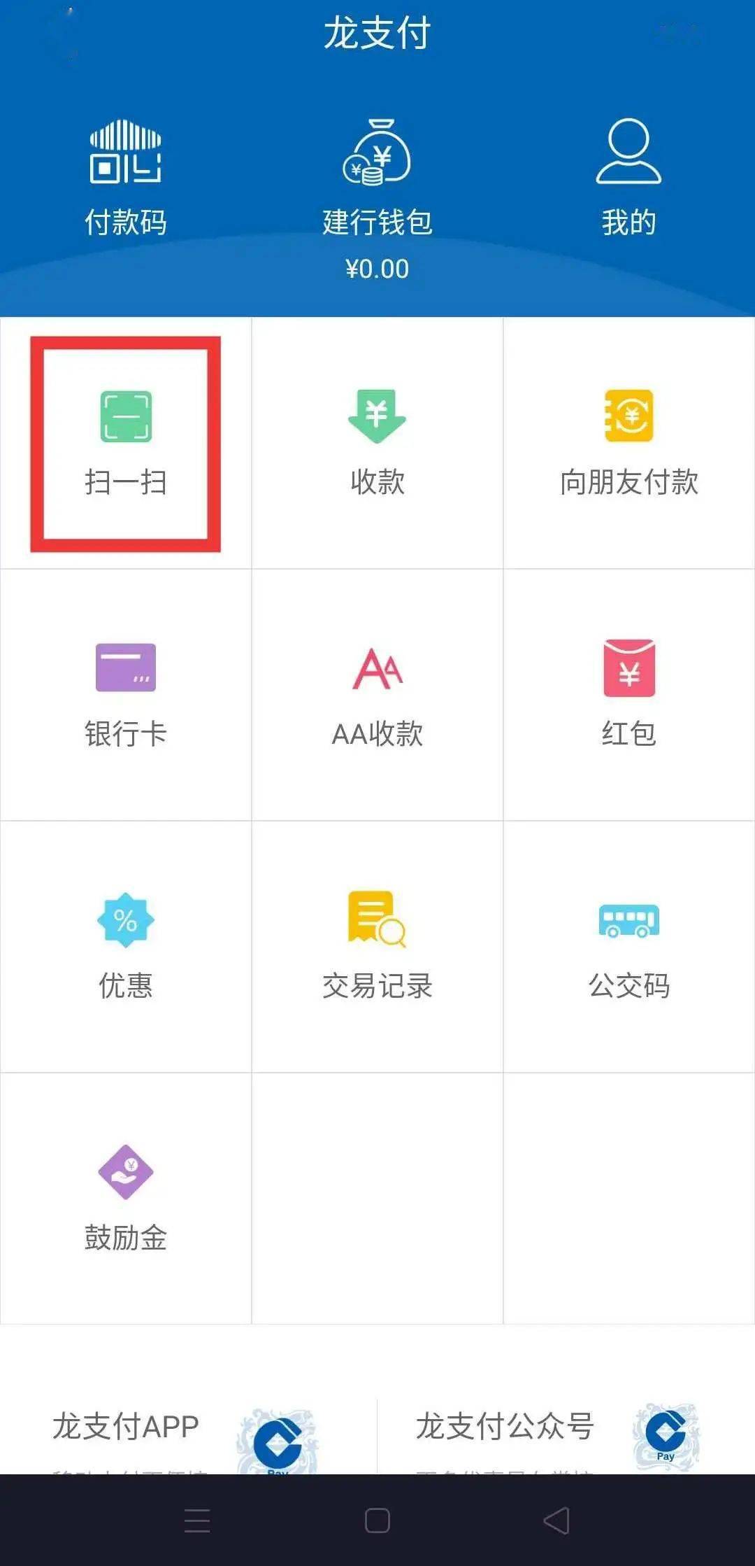 假钱包怎么制作的_im钱包假u_钱包假地址