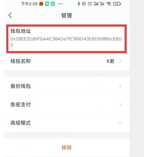 kms激活地址_imtoken怎么激活地址_激活地址栏快捷键