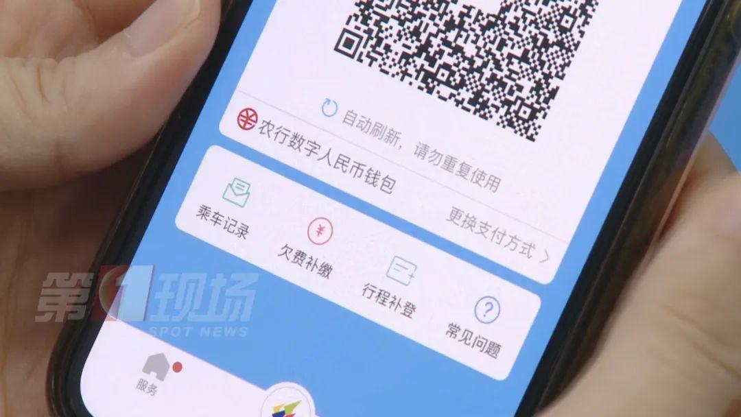 imtoken离线怎么转账_转账离线状态_imtoken 离线转账