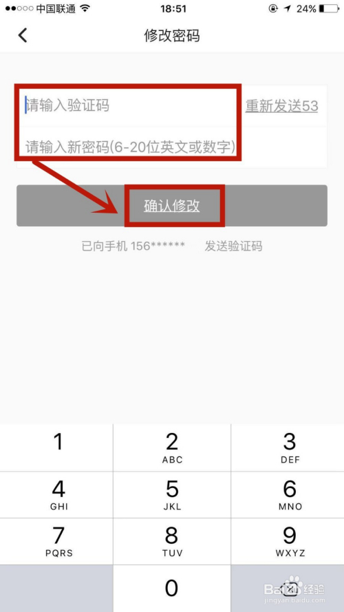 更改密码怎么改_imtoken怎么更改密码_更改密码wifi