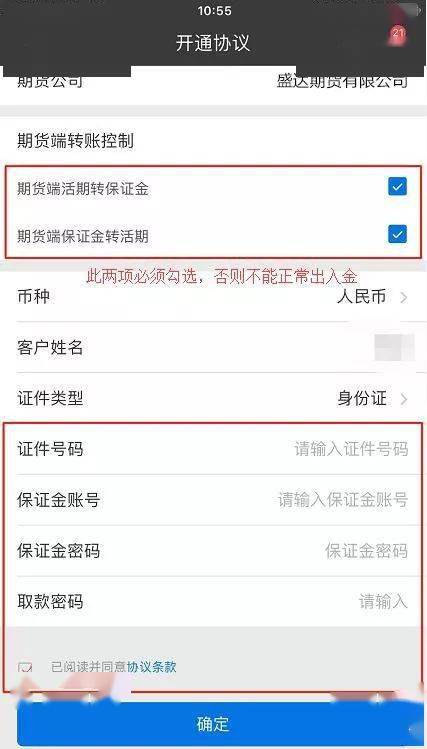 币转出交易所是什么意思_怎么从imtoken转出币_数字人民币转出