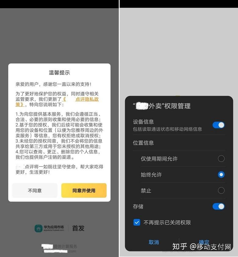 钱包app下载安装安卓版_钱包最新版本_im钱包1.0版下载